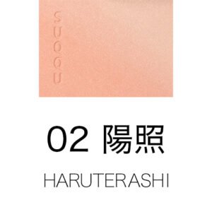 [SUQQU] BLURRING COLOR BLUSH 6.4g：圖片 7
