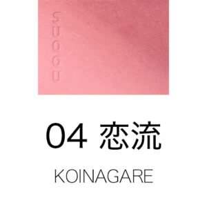 [SUQQU] BLURRING COLOR BLUSH 6.4g：圖片 5