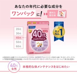 [FANCL] 40歲以上女性專用保健食品 15～30日份（30包）：圖片 2