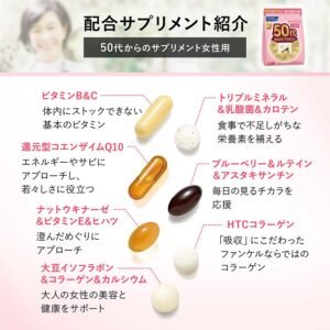[FANCL] 50歲以上女性專用保健食品 15～30日份（30包）：圖片 2