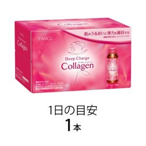 [FANCL] Deep Charge Collagen Drink（深層補充膠原蛋白飲品）30日份（50ml×10瓶：圖片 3