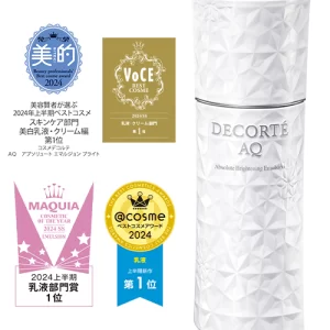 [Decorte] AQ Absolute Emulsion Bright 200mL
