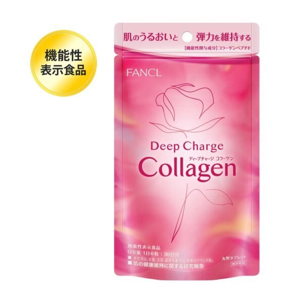 [FANCL] Deep Charge Collagen（深層補充膠原蛋白） 30日份