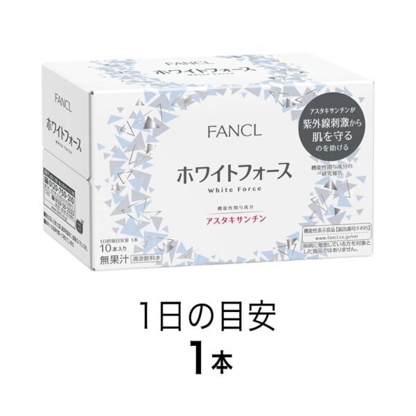 [FANCL] White Force Drink 10日份（30ml×10）