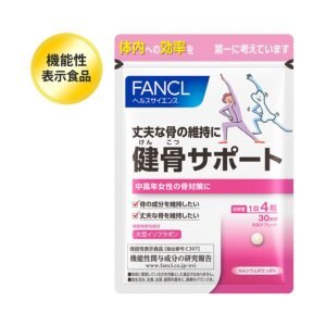 [FANCL] 健骨支援 30日份