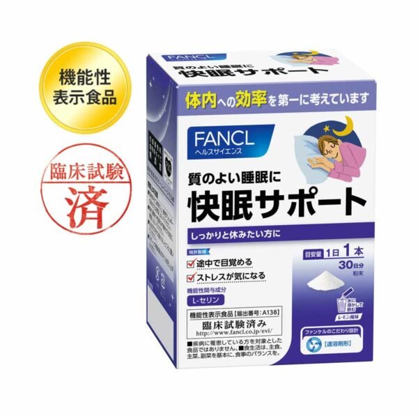 [FANCL] 快眠支援 30日份