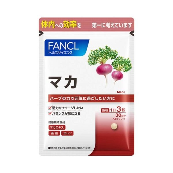 [FANCL] 瑪卡 30日份