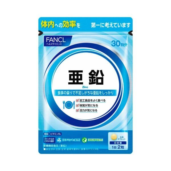 [FANCL] 鋅 30日份