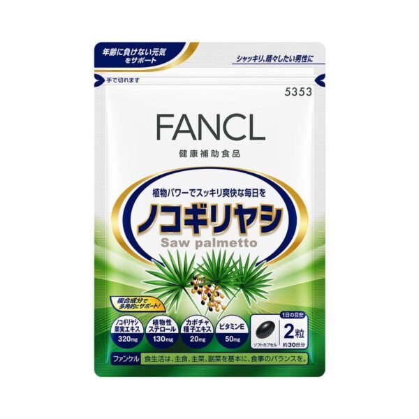 [FANCL] 鋸棕櫚 30日份