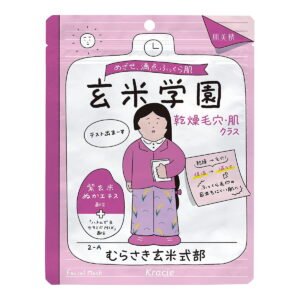 Hada Bisei 治療面膜 10 片