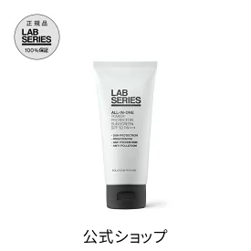 [LAB SERIES] ALL-IN-ONE POWER PROTECTOR 全效防曬乳液 100mL