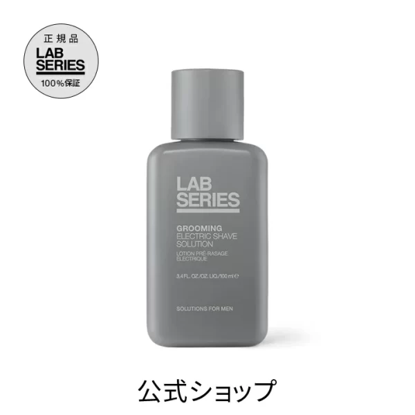 [LAB SERIES] Electric Shave Solution 電動剃須保護液 100mL