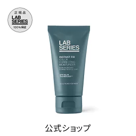 [LAB SERIES] INSTANT FIX COLOR CORRECTING MOISTURIZER 即時亮肌修飾乳霜 50mL