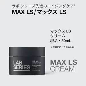 [LAB SERIES] Max LS 極緻抗老提拉面霜