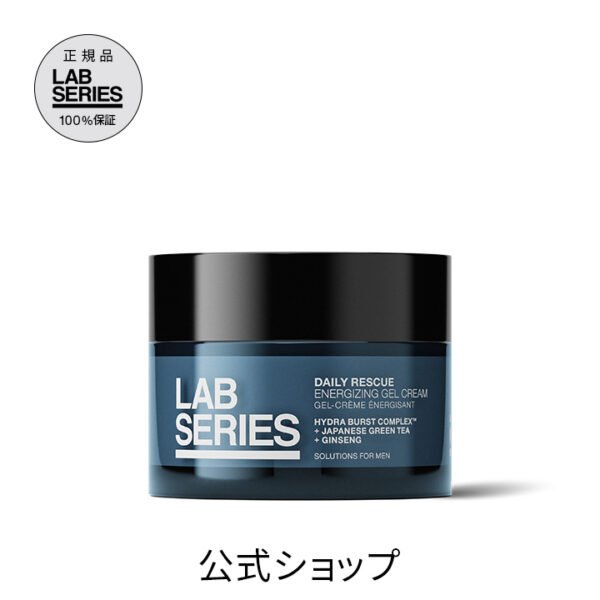 [LAB SERIES] 日常修護保濕?喱乳霜 50ml