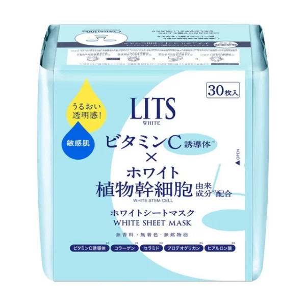 [LITS] 白皙幹細胞完美面膜 30片