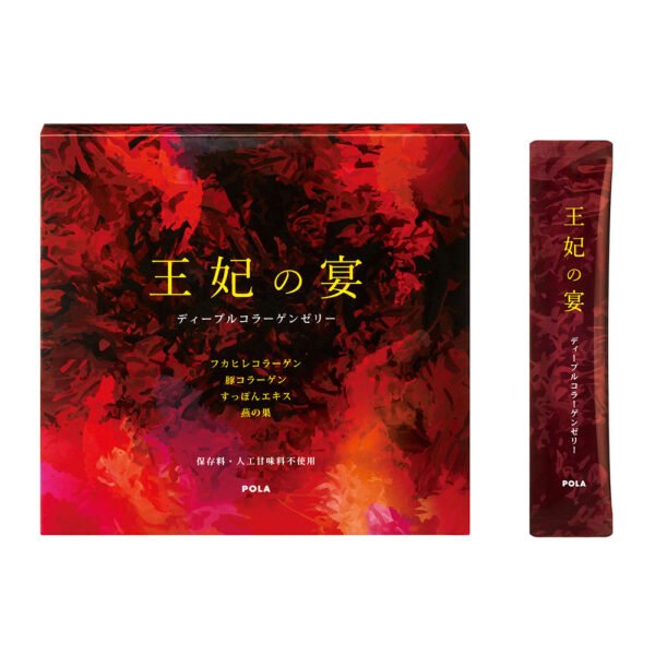[POLA] 王妃の宴 深層膠原蛋白果凍10g × 90