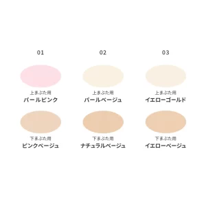 [Elegance] EYE CLEAR COLOR BASE 6.0g：圖片 2