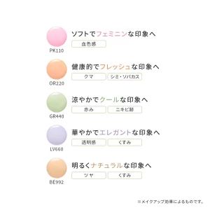 [Elegance] MODELING COLOR UP BASE UV：圖片 3