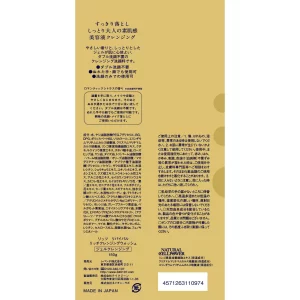 [LITS] 植物幹細胞系列 - 復活豐潤潔面乳 150g：圖片 2