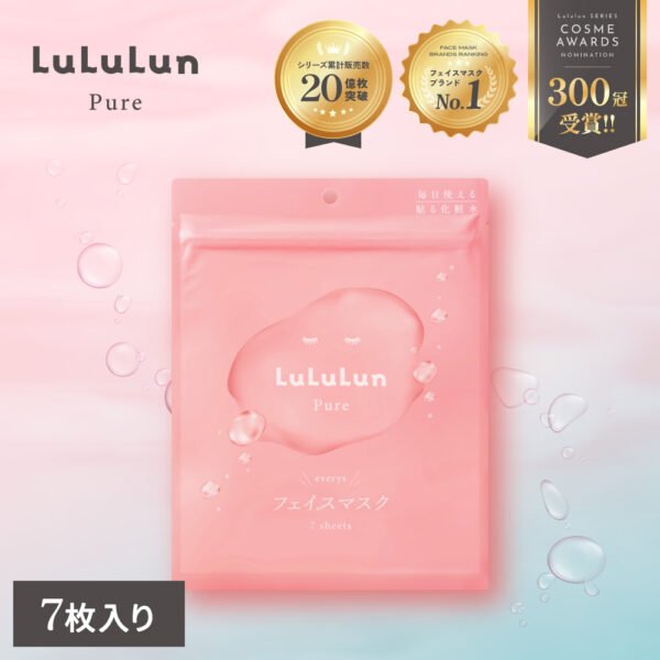 面膜 Lululun Pure 9FS 7 片裝