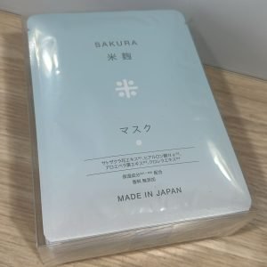 HIROSOPHY - 櫻花米麹面膜 (10 片)：圖片 2