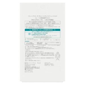 [Freeplus]保濕修護面膜 5塊：圖片 2
