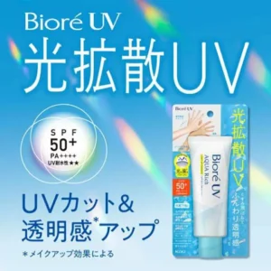 [Biore]花王碧柔 UV 水潤亮膚精華 SPF50+ PA++++ 50ml：圖片 2