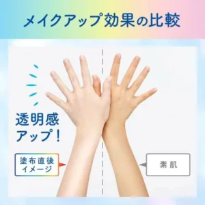 [Biore]花王碧柔 UV 水潤亮膚精華 SPF50+ PA++++ 50ml：圖片 3