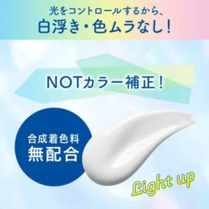[Biore]花王碧柔 UV 水潤亮膚精華 SPF50+ PA++++ 50ml：圖片 4