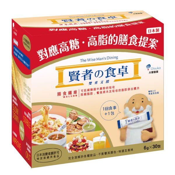 賢者之食卓 6GX30包