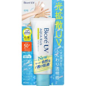[Biore]花王碧柔 UV 水潤亮膚精華 SPF50+ PA++++ 50ml