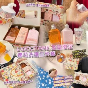 L'OCCITANE 聖誕限定_櫻花洗護三件套