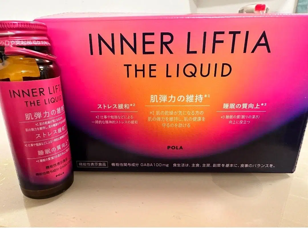 POLA膠原蛋白肽晚安飲(50mlx10)（27年3月到期）